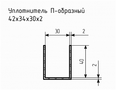 Уплотнитель (профиль) № П-109 Ц