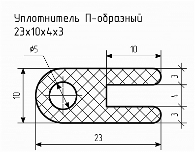 Уплотнитель (профиль) № П-111 Ц