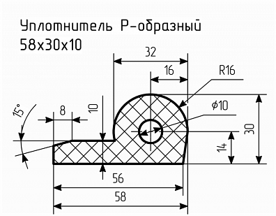 Уплотнитель (профиль) № Р-39 Ц