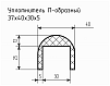 Уплотнитель (профиль) № П-112 Ц