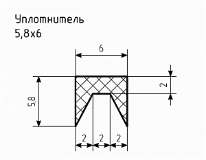 Уплотнитель № РА-1