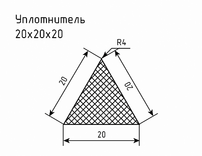 Уплотнитель № РА-76 Ц,  "Треугольник" 