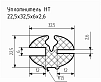 Уплотнитель НТ 22,5х32,5х6х2,6 Ц