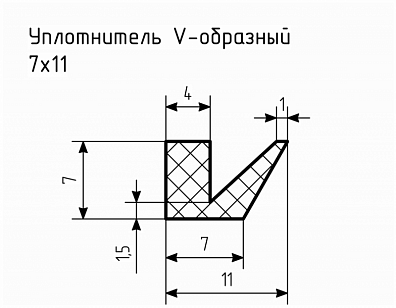 Уплотнитель (профиль) № V-7 Ц