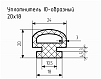 Уплотнитель (профиль) № Ю-4 Ц