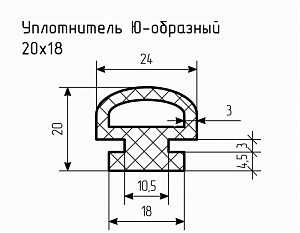 Уплотнитель (профиль) № Ю-4 Ц