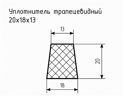Уплотнитель (профиль) № Тр-1