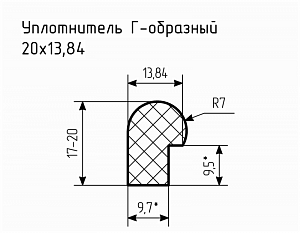Уплотнитель (профиль) № Г-12 Ц