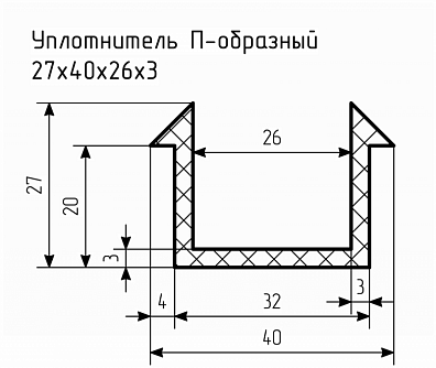 Уплотнитель (профиль) № П-104 Ц