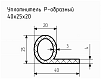 Уплотнитель (профиль) № Р-7 