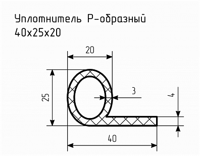Уплотнитель (профиль) № Р-7 