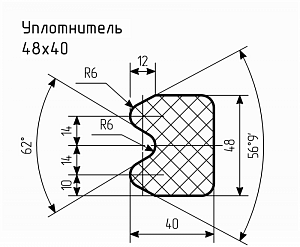 Уплотнитель № РА-105 Ц