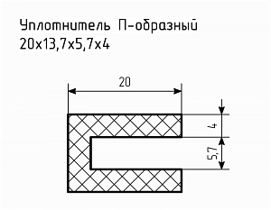 Уплотнитель (профиль) № П-113 Ц