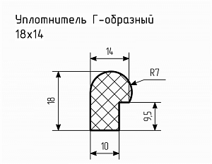 Уплотнитель (профиль) № Г-2 Ц