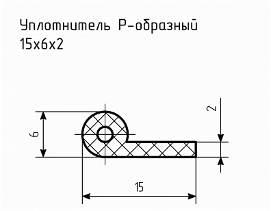 Уплотнитель (профиль) № Р-37 Ц