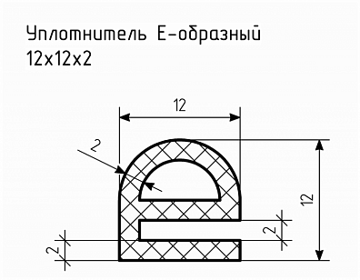 Уплотнитель (профиль) № Е-12 Ц