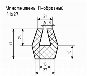 Уплотнитель (профиль) № П-7 Ц
