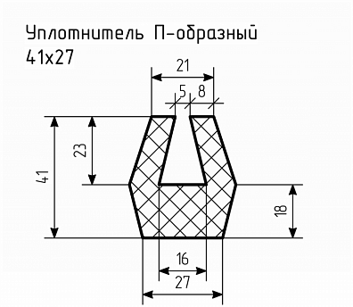 Уплотнитель (профиль) № П-7 Ц