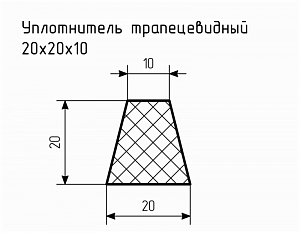 Уплотнитель (профиль) № Тр-3 Ц