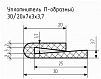 Уплотнитель (профиль) № П-103 Ц