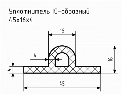 Уплотнитель (профиль) № Ю-19 Ц