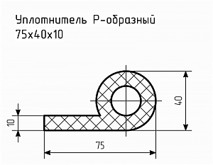 Уплотнитель (профиль) № Р-36 Ц