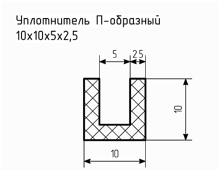 Уплотнитель профиль п